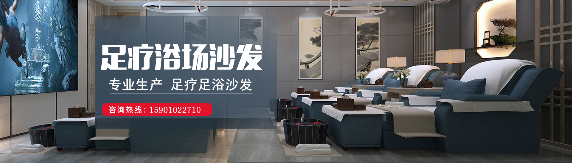 河北足浴沙发厂家